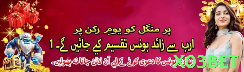 x03bet game app for Pakistan players - 3